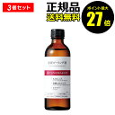 【9/19 0時〜ポイント最大27倍】チューンメーカーズ 原液ピーリング液 TUNEMAKERS【正規品】【ギフト対応可】