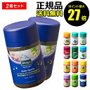 【5/9 0時〜ポイント最大27倍】クナイプ バスソルト 850g 同じ香り2個セット【ギフト対応可】