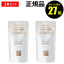【7/18 0時〜ポイント最大27倍】【詰替・2個セット】松山油脂 肌をうるおす 保湿美容液 詰め替え リフィル レフィル 乾燥肌 敏感肌 セラミド【正規品】【...