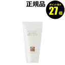 【5/9 0時〜ポイント最大27倍】松山油脂 肌をうるおす 保湿クレンジング ジェルタイプ うるおい メイク 毛穴汚れ スキンケア 乾燥肌 敏感肌 セラミド【正...