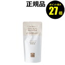【4/29 0時〜ポイント最大27倍】【詰替】松山油脂 肌をうるおす 保湿乳液 うるおい スキンケア 乾燥肌 敏感肌 リフィル レフィル 詰替え セラミド【正規...