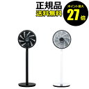 【4/29 0時〜ポイント最大27倍】デュクス Blade サーキュレーションファン DXCF22/DXCF23 静音 オフタイマー リモコン 自動調節 リビン...