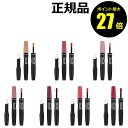 【4/29 0時〜ポイント最大27倍】リンメル ラスティング プロボカリプス リップカラー ツヤ感 うるおい メイクアップ<RIMMEL/リンメル>【正規品】【...
