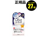 【7/4 0時~ポイント最大27倍】サナ なめらか本舗 薬用リンクルナイトクリーム ホワイト しわ改善 エイジングケア 柔らか 無香料 無着色 無鉱物油<なめらか本舗><医薬部外品>【正規品】【ギフト対応可】