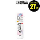 【7/28 0時~ポイント最大27倍】サナ なめらか本舗 薬用リンクル乳液 ホワイト しわ改善 弾力感 エイジングケア 保湿 無香料 無着色 無鉱物油<なめらか本舗><医薬部外品>【正規品】【ギフト対応可】