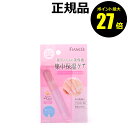 【ポイント最大27倍】フィアンセ フレグランスネイルオイル ピュアシャンプーの香り 集中保湿 美容液 角質層まで FIANCEE 正規品 【メール便1通2個まで可】 ギフト対応可