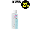 【7/4 0時~ポイント最大27倍】ちふれ ふきとり 化粧水 うるおい しっとり 保湿 乾燥 skin chifure【正規品】【ギフト対応可】