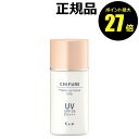 【5/9 0時〜ポイント最大27倍】ちふれ メーキャップ ベース ミルク UV 透明感 保湿 ミルクタイプ 化粧下地 崩れにくい UVカット<ちふれ>make ...