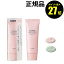 【9/4 0時~ポイント最大27倍】ちふれ メーキャップ ベース クリーム UV 毛穴カバー トーンアップ 自然 密着 保湿 化粧下地 メイクアップベース UVカットmake chifure【正規品】【メール便1通3個まで可】【ギフト対応可】