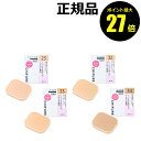 【5/9 0時〜ポイント最大27倍】ちふれ モイスチャー パウダー ファンデーション N 美肌 自然 SPF20・PA++ 無鉱物油<ちふれ>make chif...