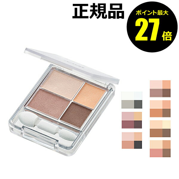 【5/9 0時～ポイント最大27倍】ちふれ グラデーション アイシャドウ 日常メイク 上品メイク 高発色 密着 長持ちアイシャドー 秋色 make chifure【正規品】【メール便1通3個まで可】【ギフト対応可】 母の日