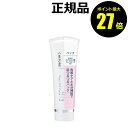 【9/19 0時〜ポイント最大27倍】ちふれ ピールオフ パック 角質ケア 保湿 無香料 無着色 グリセリンフリー シリコンフリー 無鉱物油 skin chif...
