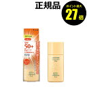 【7/28 0時〜ポイント最大27倍】ちふれ 日やけ止め ミルク UV 日焼け止め ミルクタイプ メイクアップベース 保湿 全身用 無香料 無着色 グリセリンフ...
