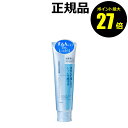【7/18 0時~ポイント最大27倍】ちふれ パーフェクト メーク クレンジング クリーム 無香料 無着色 アルコールフリー グリセリンフリー シリコンフリー skin chifure【正規品】【ギフト対応可】