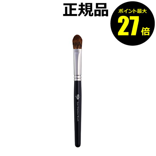 【5/29 0時~ポイント最大27倍】BEAUTY UP TOOL ビューティーアップツール アイシャドウ ブラシ メイクブラシ 化粧筆 全体をぼかす【正規品】【ギフト対応可】 【5/29 0時~ポイント最大27倍】BEAUTY UP TOOL ビューティーアップツール アイシャドウ ブラシ メイクブラシ 化粧筆 全体をぼかす【正規品】【ギフト対応可】