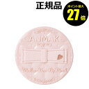 【4/29 0時〜ポイント最大27倍】キャンメイク メロウデューリップマスク 唇ケア 保湿 潤い CAN MAKE petit【正規品】【ギフト対応可】 母の日