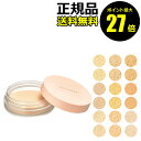 【5/9 0時〜ポイント最大27倍】オンリーミネラル ファンデーション 5g 微粒子ミネラル パウダー 軽いつけ心地 カバー力 ロングセラー メイクアップ ON...