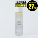 【7/18 0時〜ポイント最大27倍】クレイド CLAYWATER OIL 150ml オールインワン美容液 大容量 ミネラル <CLAYD/クレイド>【正規品...