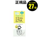 【8/13 0時~ポイント最大27倍】乾燥さん 薬用しっとりクリーム フェイスクリーム 美容液 乳液 スキンケア 保湿 美白 シワ改善<乾燥さん><医薬部外品>【正規品】【ギフト対応可】 wht