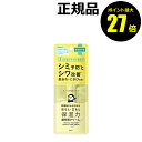 【7/28 0時〜ポイント最大27倍】乾燥さん 薬用リンクルケアクリーム アイケア アイクリーム スキンケア 目もと 口もと シワ改善 潤い 保湿<乾燥さん><...