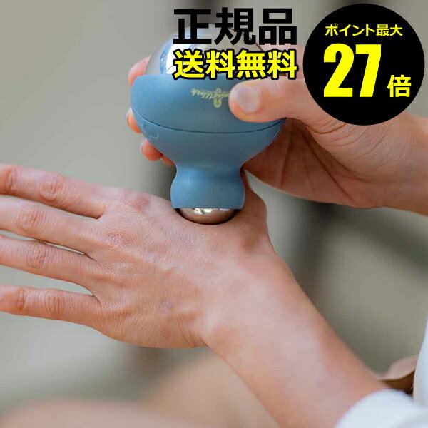 【06/13 0時～ポイント最大27倍】 RelaxingWork リラクシングワーク リセットローラーTWINS refreshed 【正規品】【ギフト対応可】