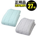 【ポイント最大27倍】西川 置くらく 泉州 綿シンカーパイル敷きパッド CP756 セミダブル 置く簡単 吸水性にすぐれ 肌触りの良い すべり止め付き 正規品