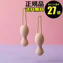 【06/13 0時~ポイント最大27倍】フェミメイト Kegel Fi...(4)