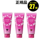 【4/29 0時〜ポイント最大27倍】ラボモ スカルプアロマ ヘアカラートリートメント ルーチェ 簡単白髪ケア 美容保湿成分 ダメージ補修 フローラルの香り<ラ...