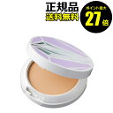 【4/29 0時~ポイント最大27倍】ルミリーム ツヤリングファンデーション ケース付 SPF50+ 日焼け止め 化粧下地 コンシーラー 1品7役<LUMILE...
