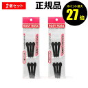 【5/9 0時〜ポイント最大27倍】ロージーローザ アイシャウチップダブル 6P 2個セット 【正規品】【ギフト対応可】 母の日