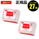 【4/29 0時〜ポイント最大27倍】ロージーローザ 大きめコットン 2個セット 【正規品】【ギフト対応可】 母の日