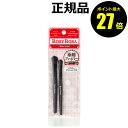 【5/9 0時〜ポイント最大27倍】ロージーローザ ファイバーアイシャドウブラシセット 2個セット 【正規品】【ギフト対応可】 母の日