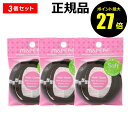 【4/29 0時〜ポイント最大27倍】マペペ ソフトリングゴム 4P ブラウン 3個セット 【正規品】【ギフト対応可】 母の日