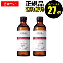 【7/18 0時〜ポイント最大27倍】チューンメーカーズ 原液保湿水 TUNEMAKERS【正規品】【ギフト対応可】