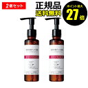 【4/29 0時〜ポイント最大27倍】チューンメーカーズ 原液保湿ジェル洗顔 TUNEMAKERS【正規品】【ギフト対応可】 母の日