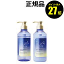 【ポイント最大27倍】トゥルーストバイエスフリ― TRUEST by S FREE 酸熱TRシャンプー&トリートメント ヘアリペアメント ダメージ 補修 サロン...