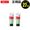 【4/29 0時〜ポイント最大27倍】アクネバリア 薬用プロテクトウォッシュ 2個セット【正規品】【ギフト対応可】 母の日
