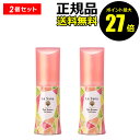 【4/29 0時~ポイント最大27倍】ラサーナ 海藻 ヘアエッセンスM ヒートメモリー ピンクグレープフルーツの香り 2個セット La Sana【正規品】【ギフト対応可】 母の日