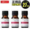 【7/18 0時〜ポイント最大27倍】チューンメーカーズ α-アルブチン 3個セット (保湿成分) TUNEMAKERS【正規品】【ギフト対応可】