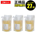 【8/4 0時〜ポイント最大27倍】【詰替・3個セット】リーフ&ボタニクス ハンドソープ ユーカリ 1200ml 松山油脂 詰替え リフィル レフィル LEAF...