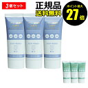 【4/29 0時〜ポイント最大27倍】プロ・業務用 高保湿ハンドクリーム 3個セット 【正規品】【ギフト対応可】 母の日