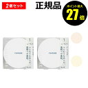 【7/18 0時〜ポイント最大27倍】ちふれ ルース パウダー 2個セット 透明感 すべすべ しっとり セミマット肌 ツヤ肌 メイク skin chifure【...