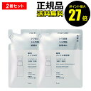 【7/18 0時〜ポイント最大27倍】【詰め替え用】ちふれ 薬用 リンクル美容液 リフィル 2個セット 透明感 美白ケア シミ シワ 保湿 skin chifu...