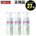 【4/29 0時〜ポイント最大27倍】ちふれ 泡洗顔 3個セット もっちり弾力泡 アミノ酸系 うるおい 乾燥 skin chifure【正規品】【ギフト対応可】...