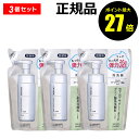 【4/29 0時〜ポイント最大27倍】【詰め替え用】ちふれ 泡洗顔(リフィル) 3個セット もっちり弾力泡 アミノ酸系 うるおい 乾燥 skin chifure...