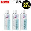 【7/4 0時~ポイント最大27倍】ちふれ ふきとり 化粧水 3個セット うるおい しっとり 保湿 乾燥 skin chifure【正規品】【ギフト対応可】