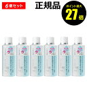 【7/4 0時~ポイント最大27倍】ちふれ ふきとり 化粧水 6個セット うるおい しっとり 保湿 乾燥 skin chifure【正規品】【ギフト対応可】