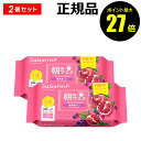 【7/18 0時〜ポイント最大27倍】サボリーノ 目ざまシート 完熟果実の高保湿タイプ N 2個セット 朝用マスク 高保湿タイプ 潤う 浸透 保湿 角質ケア ス...
