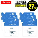 【4/29 0時〜ポイント最大27倍】ちふれ 美白 うるおい ジェル N (詰替用)6個セット シミ対策 肌あれ対策 化粧水 美容液 乳液 クリーム 化粧下地<...
