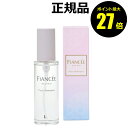 【4/29 0時〜ポイント最大27倍】フィアンセ ボディミストピュアシャンプーの香り【ギフト対応可】 母の日